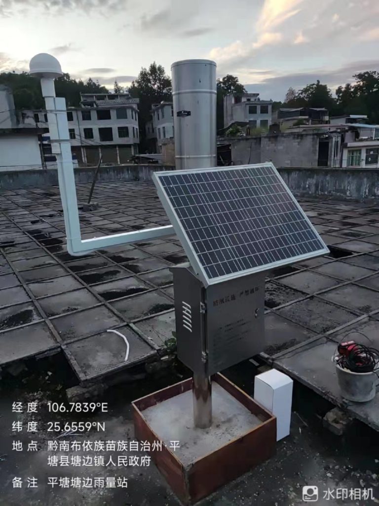 北斗卫星通信数传监测系统